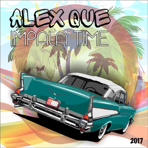 На половину