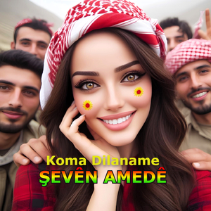 Hezkirin Nabaxşîne