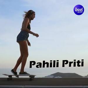 Pahili Priti Chhita Bhari Mitha