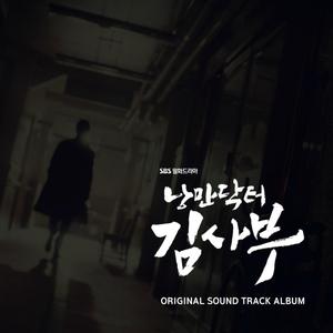 그대라서