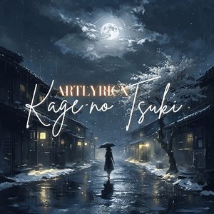 月の影 (Kage No Tsuki) Bayangan Bulan