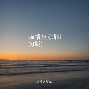 我好喜欢我自己