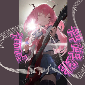 punk 怦怦跳（prod by BECU BEATZ)