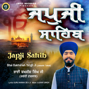 Japji Sahib