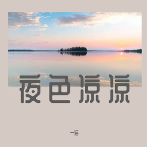 ldyqd
