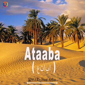 Ataaba