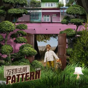 热铁皮房顶的夏天