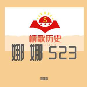 发发6