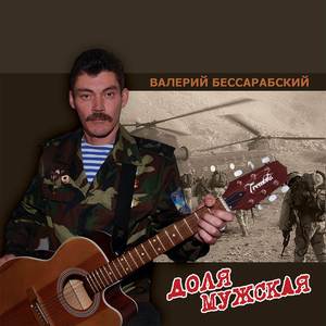 Поздравление