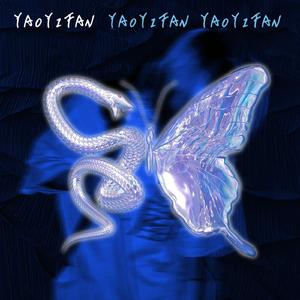 心碎日anniversary