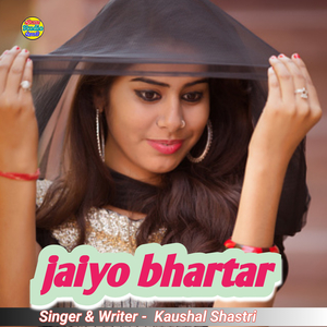 jaiyo bhartar