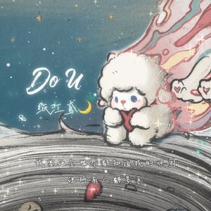 Do U