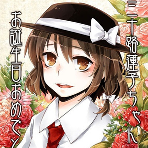 Trapped in Her Memoirs