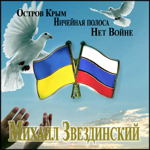 Особый Полк