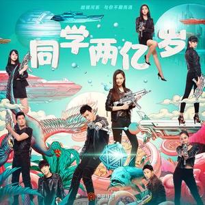 最想保存的回忆