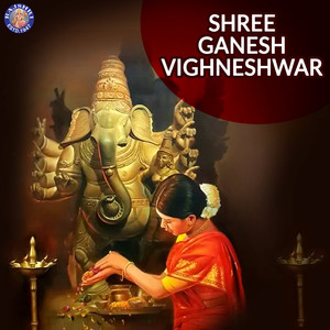 Ganesh Aarti - Shendur Lal Chadhayo