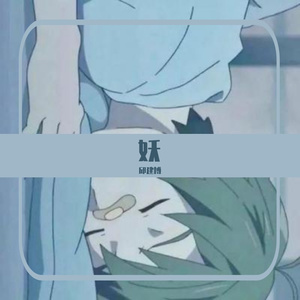亡灵