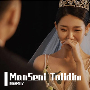 ManSeni Talidim