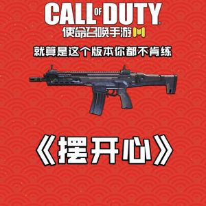 《摆开心》Cover by老马