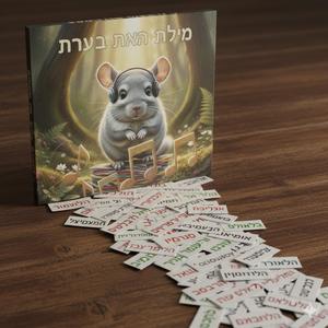 בעיה עתידית