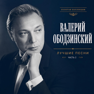 Неотправленное письмо