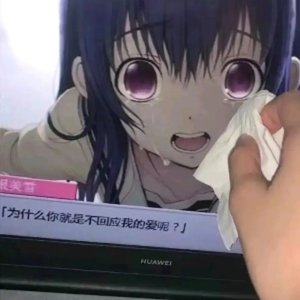 泪滴雨tear of rain（prod by Ttt）