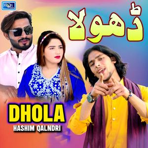 Dhola