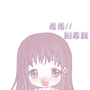 写给我第一个喜欢的女孩的歌（Cover 洛少爷）