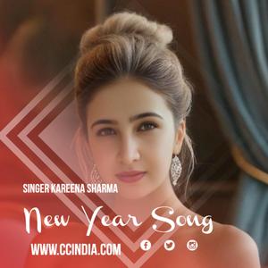NEW YEAR SONG