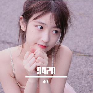9420（小7 remix）