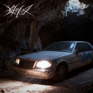 卑 pt.1(prod.by Morrow)