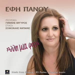 Τελειώσαμε