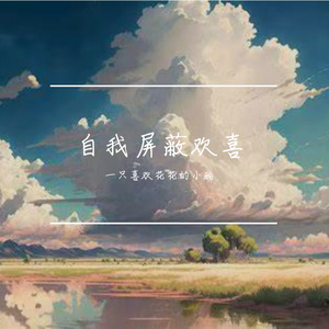 逆风也可生长