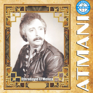 Atsane atsane athachali