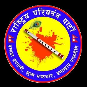 Launa Aba Sabai Uthauna - लौन अब सबै उठौन