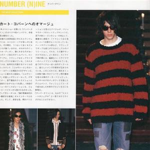 NUMBERNINE (feat. Shlugg)