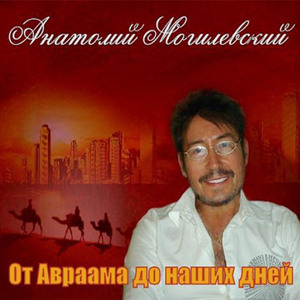 Застольная