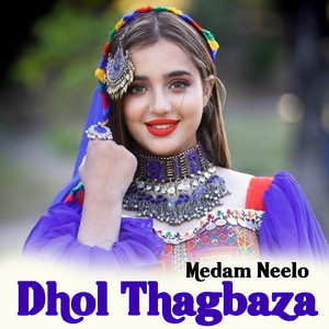 Dhol Thagbaza