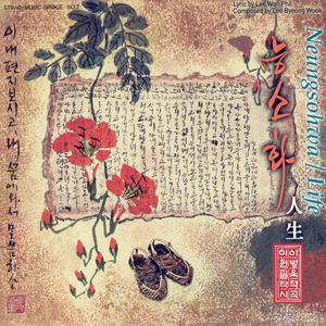 스스스시시시(Pf. 양기훈)