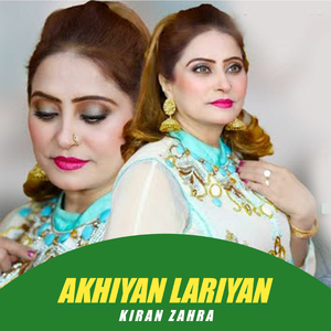 Akhiyan Lariyan