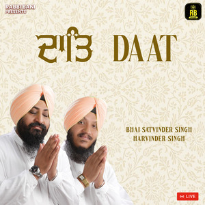 Daat