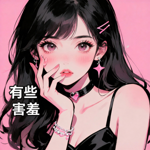 雨停了