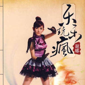 路灯下的小姑娘