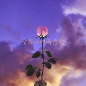 情绪都在一瞬间崩溃的