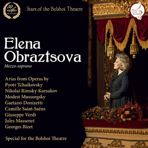 Орлеанская дева: Ария Иоанны "Да, час настал"