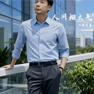 人间烟火气