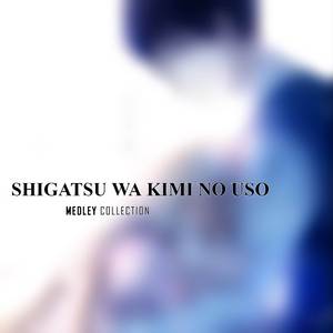 Kirameki (From "Shigatsu wa Kimi no Uso") (Ending Song 1)