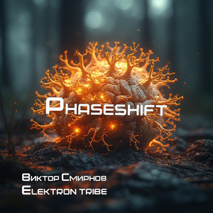 Phaseshift
