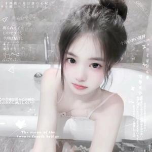 少女