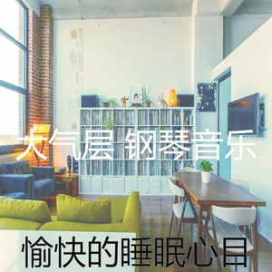 纯的在家里工作环境